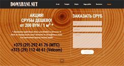 Desktop Screenshot of domabani.net